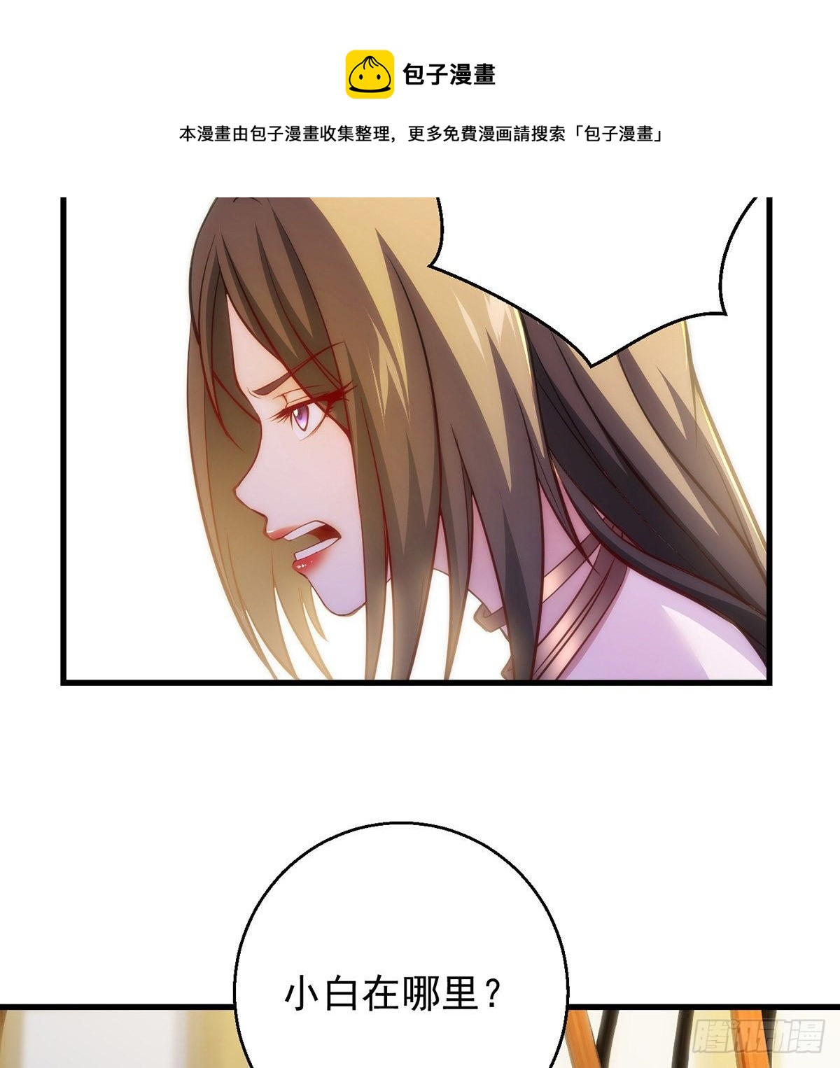 熟人相见44