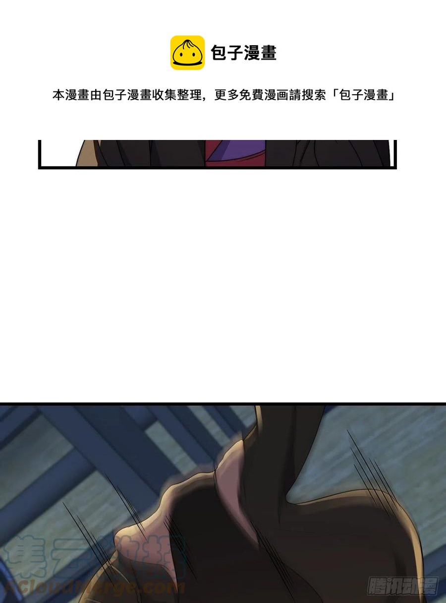 93易容技能满点24