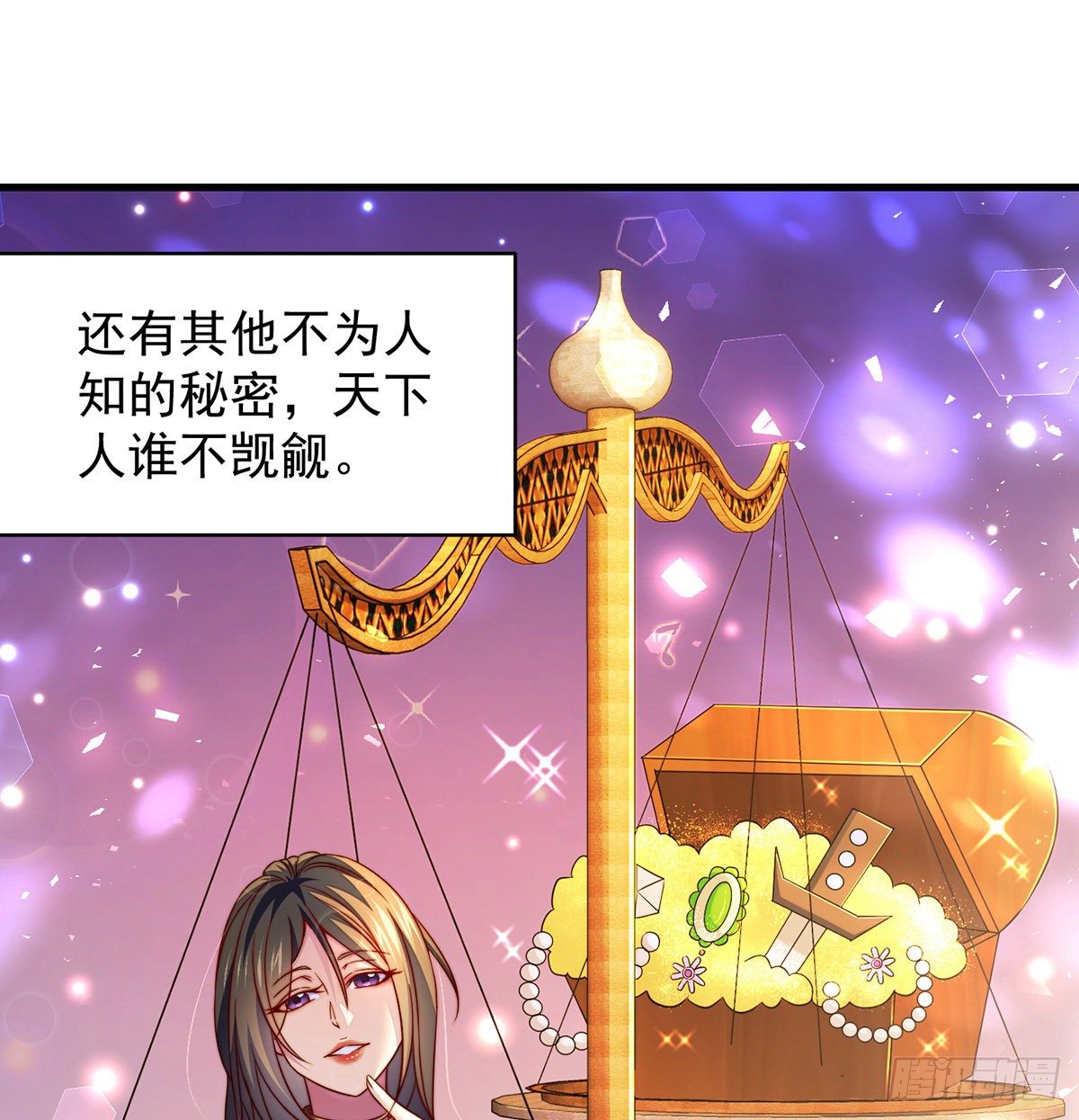 包装爆款狐妖16