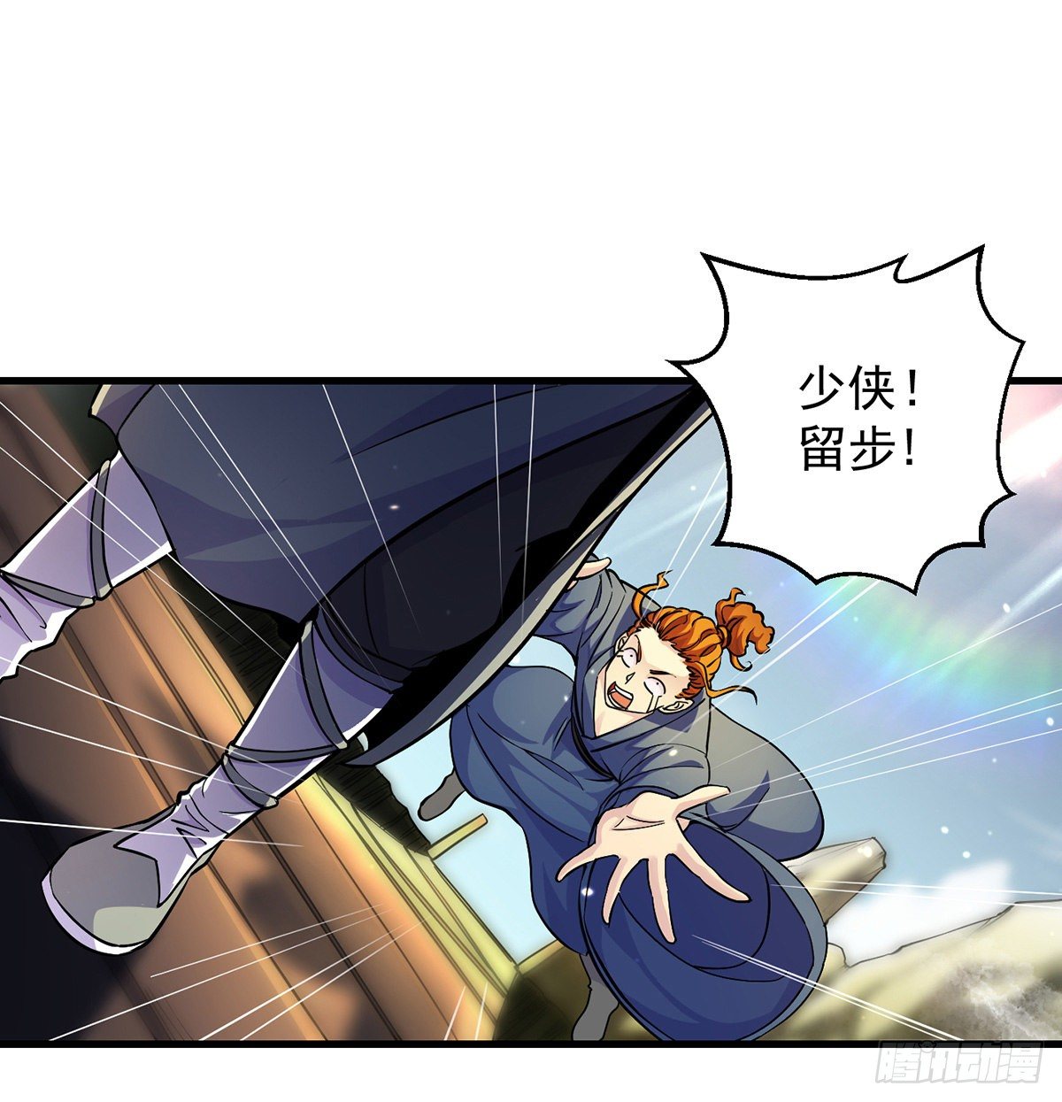 还丹面前莫装逼46