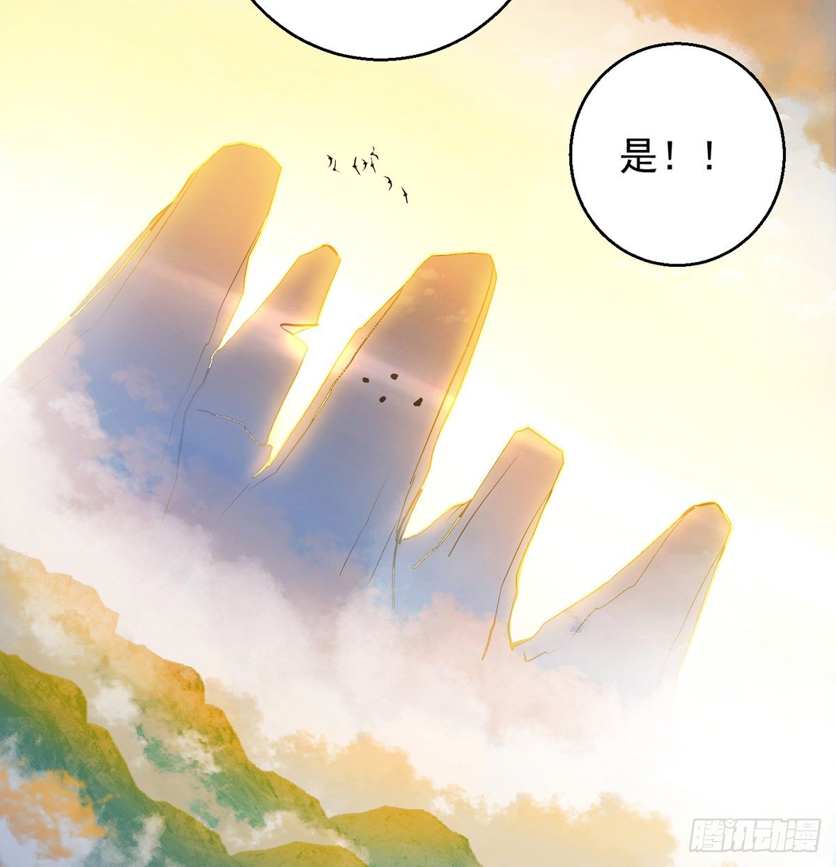 升仙会有坑59