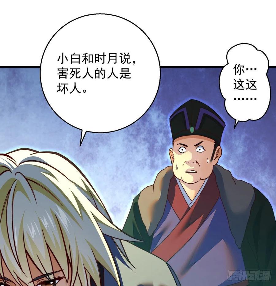路走窄了43