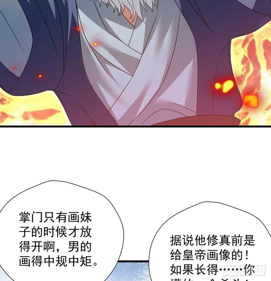 创派大典新气象40