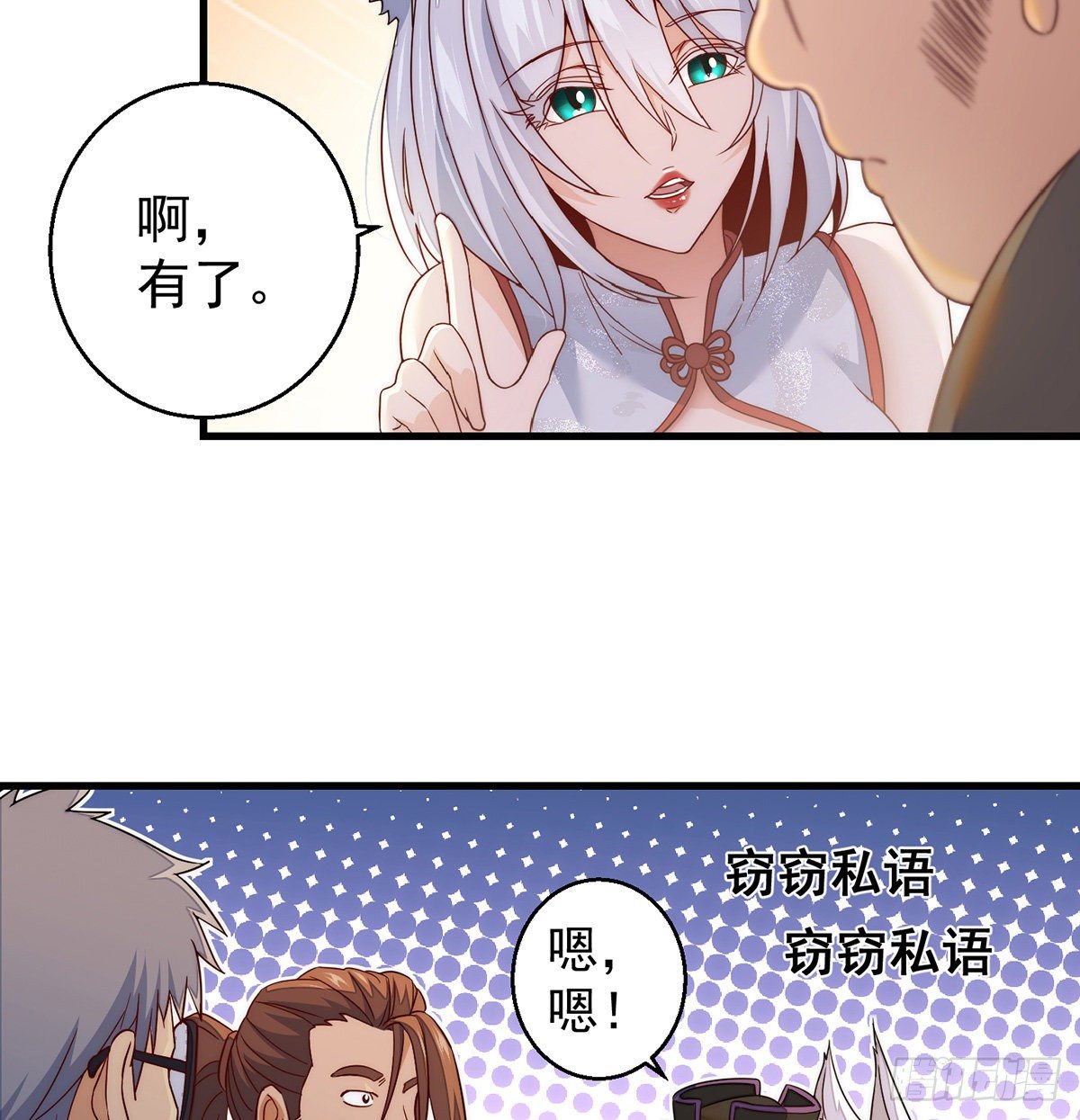 暂别之后是思念7