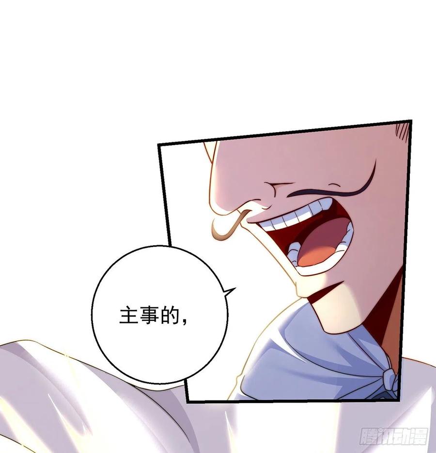 攻略天柱城主46