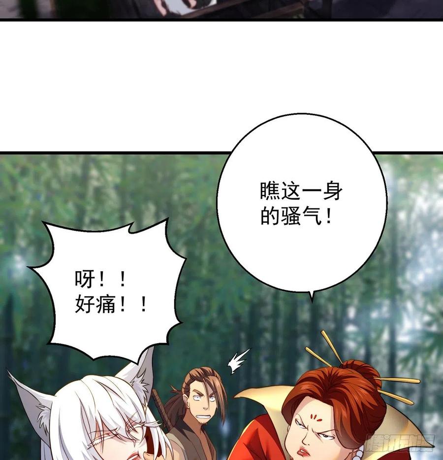 强行合理化5