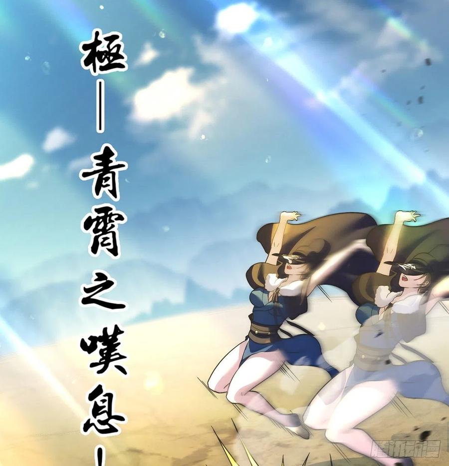 换天了49