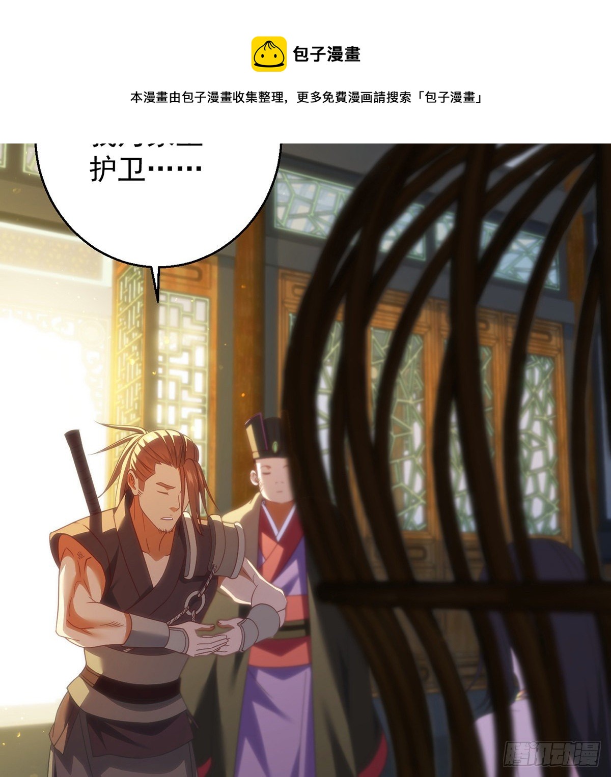 熟人相见52