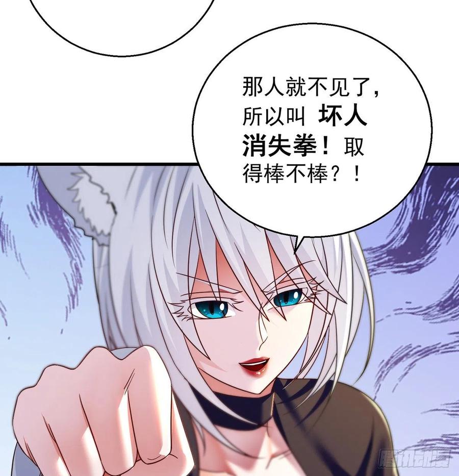 绝世三招32