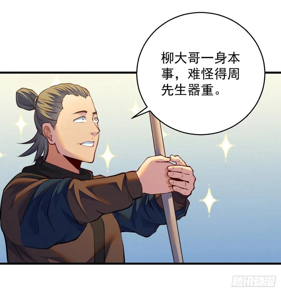 千万别搞事！25