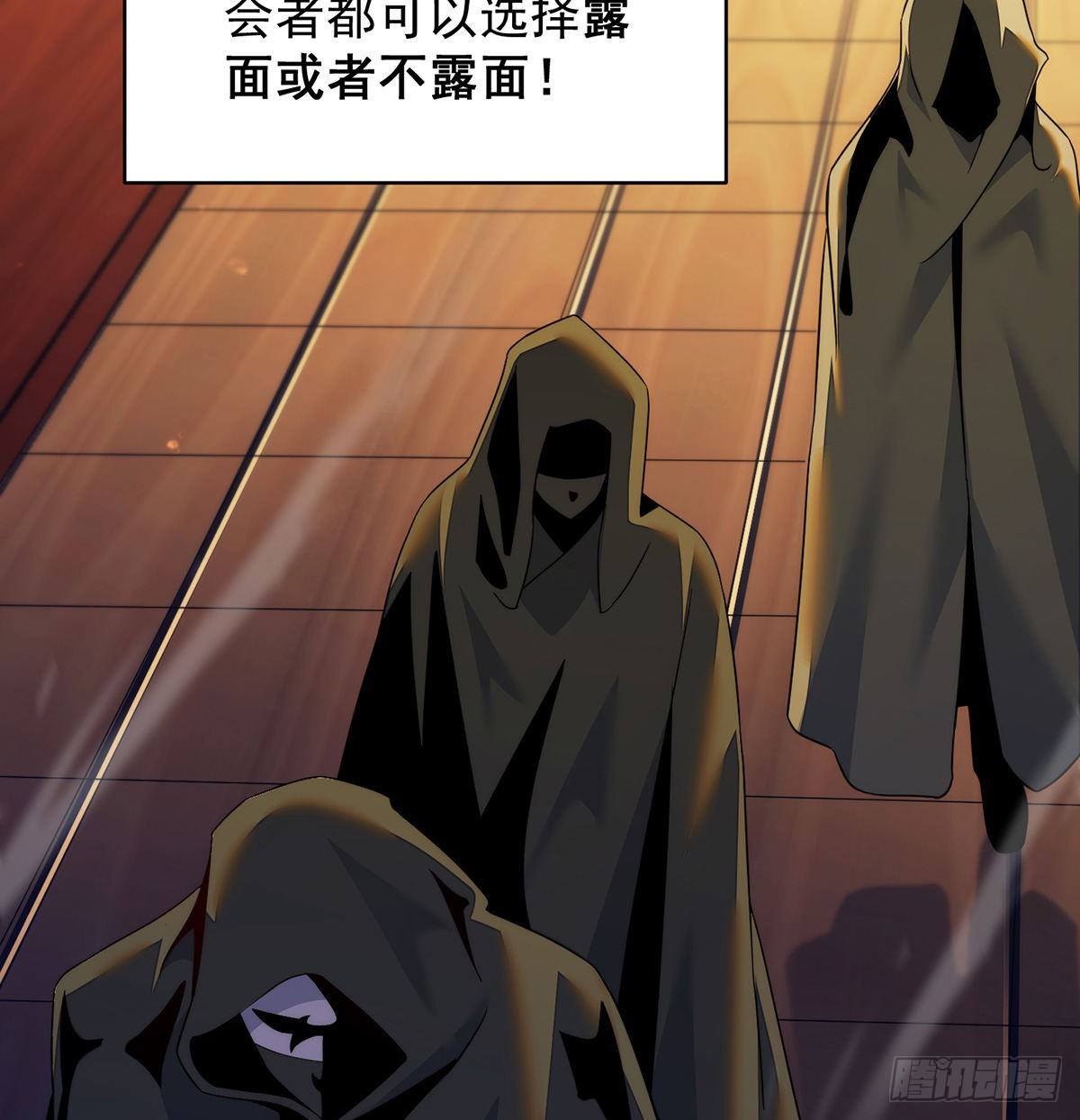 滑溜的城主不好找51
