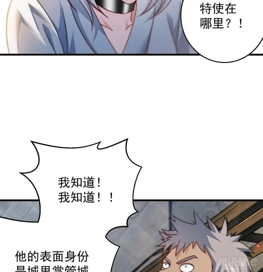 说卧槽的举个手14