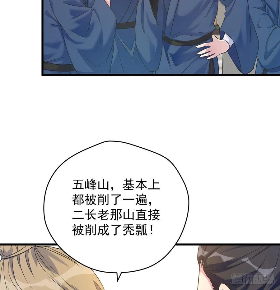 创派大典新气象10