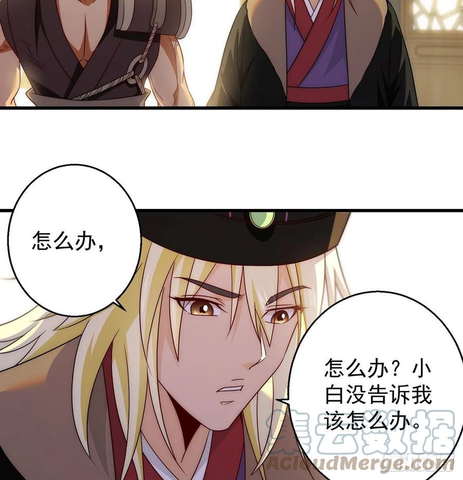 搞阴谋33