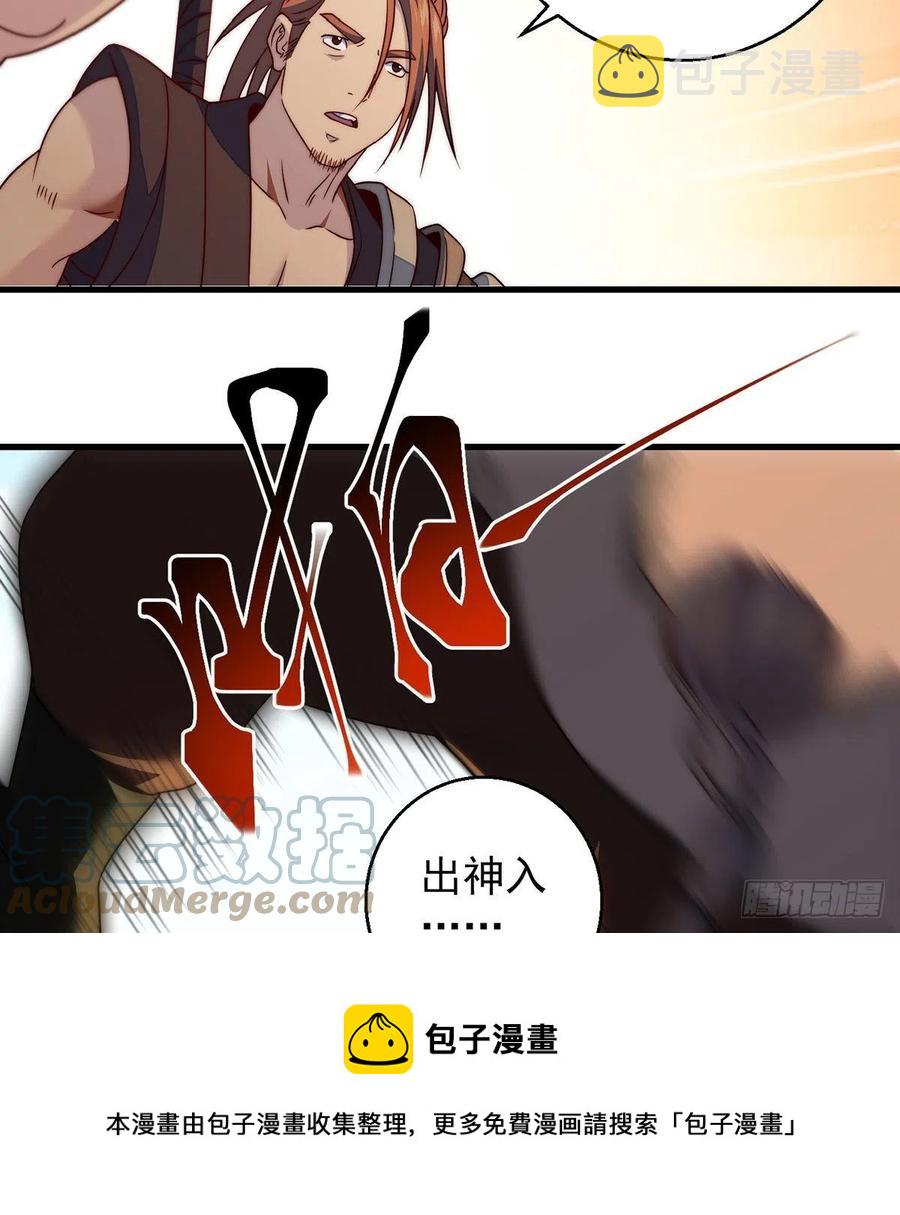 前仆后继12
