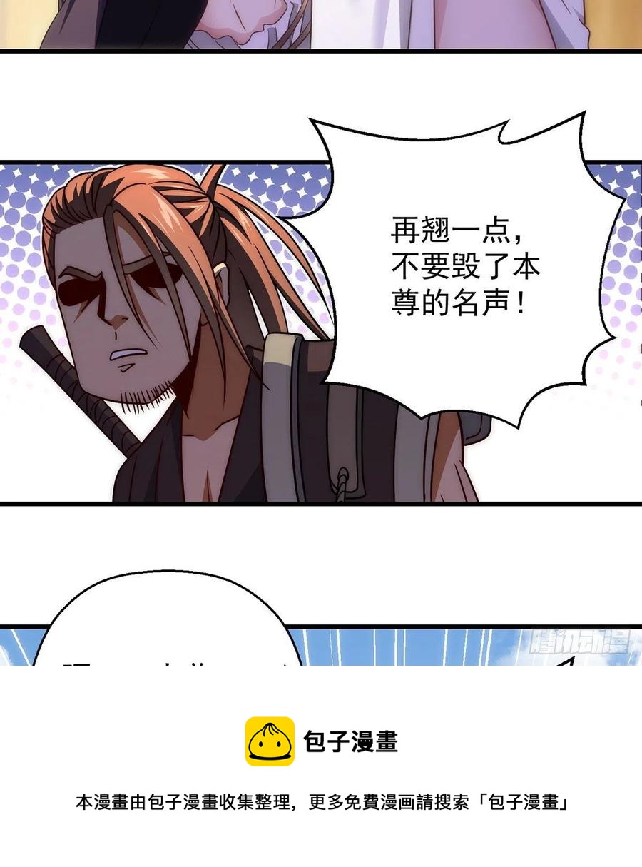 93易容技能满点32