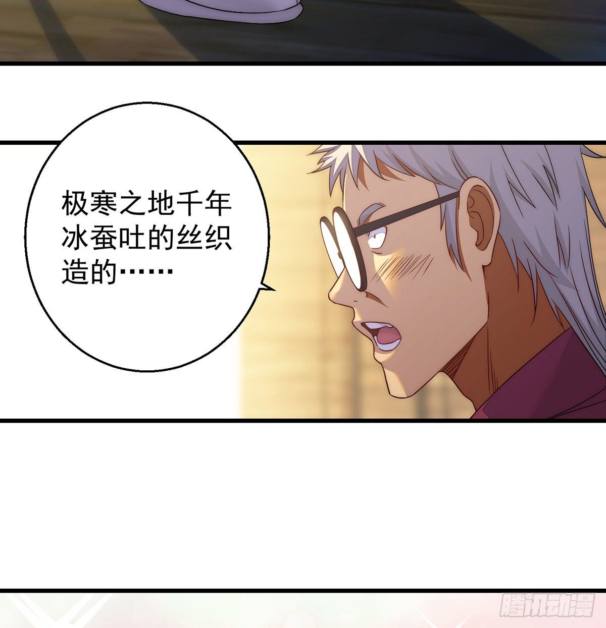 揭秘包装黑幕33