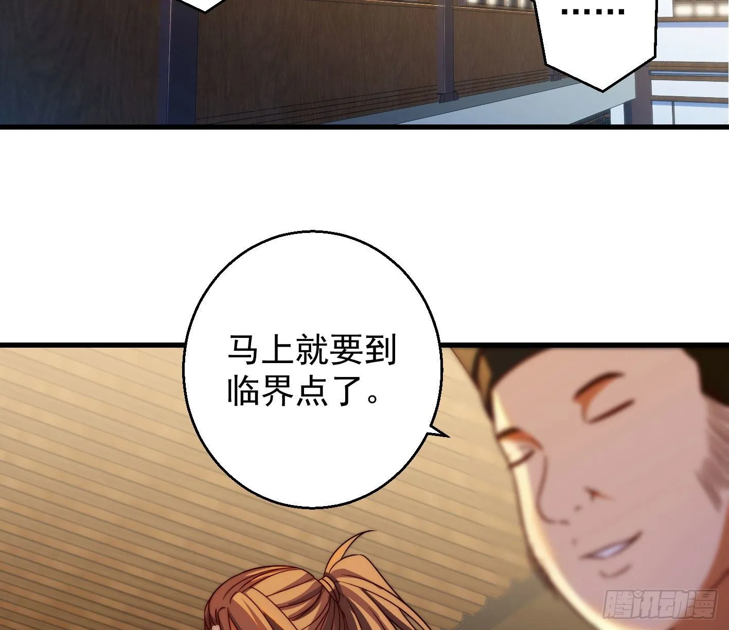 异变11