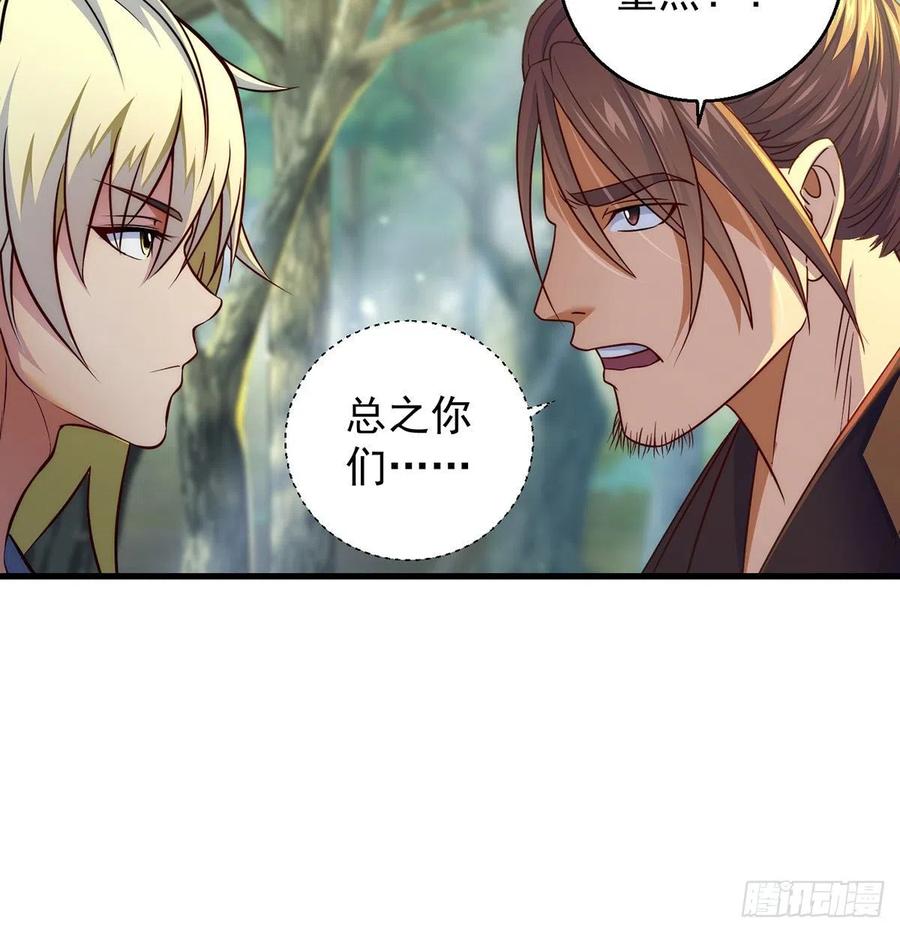 路遇黑产55