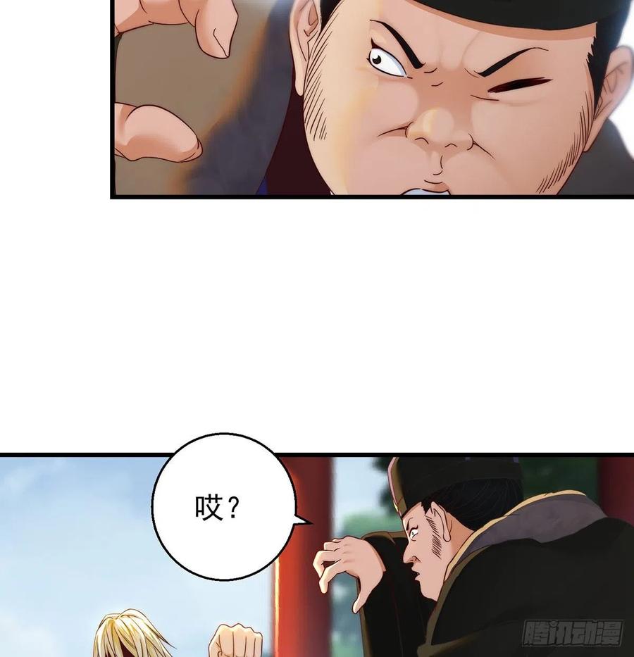 做好事有好报2
