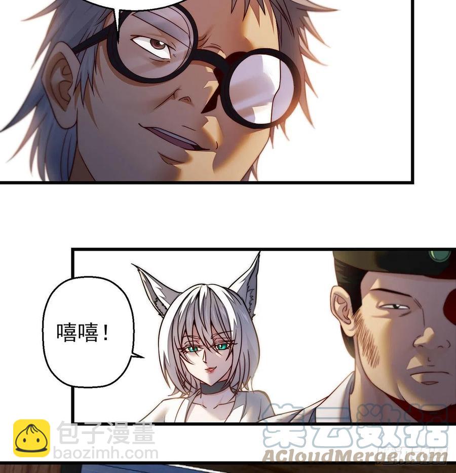谁包围谁18