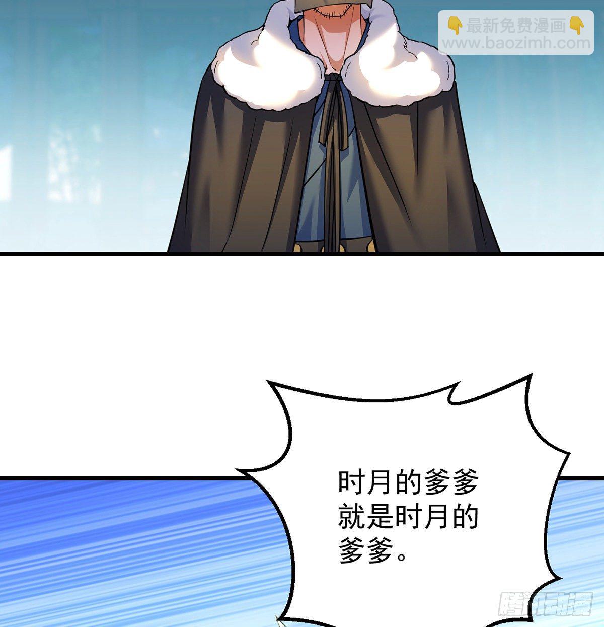 审问不是这么审的8