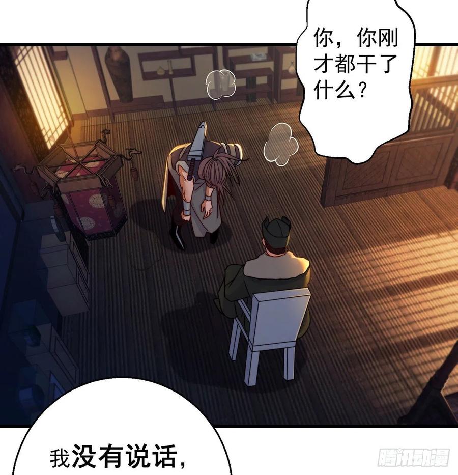 强行合理化44