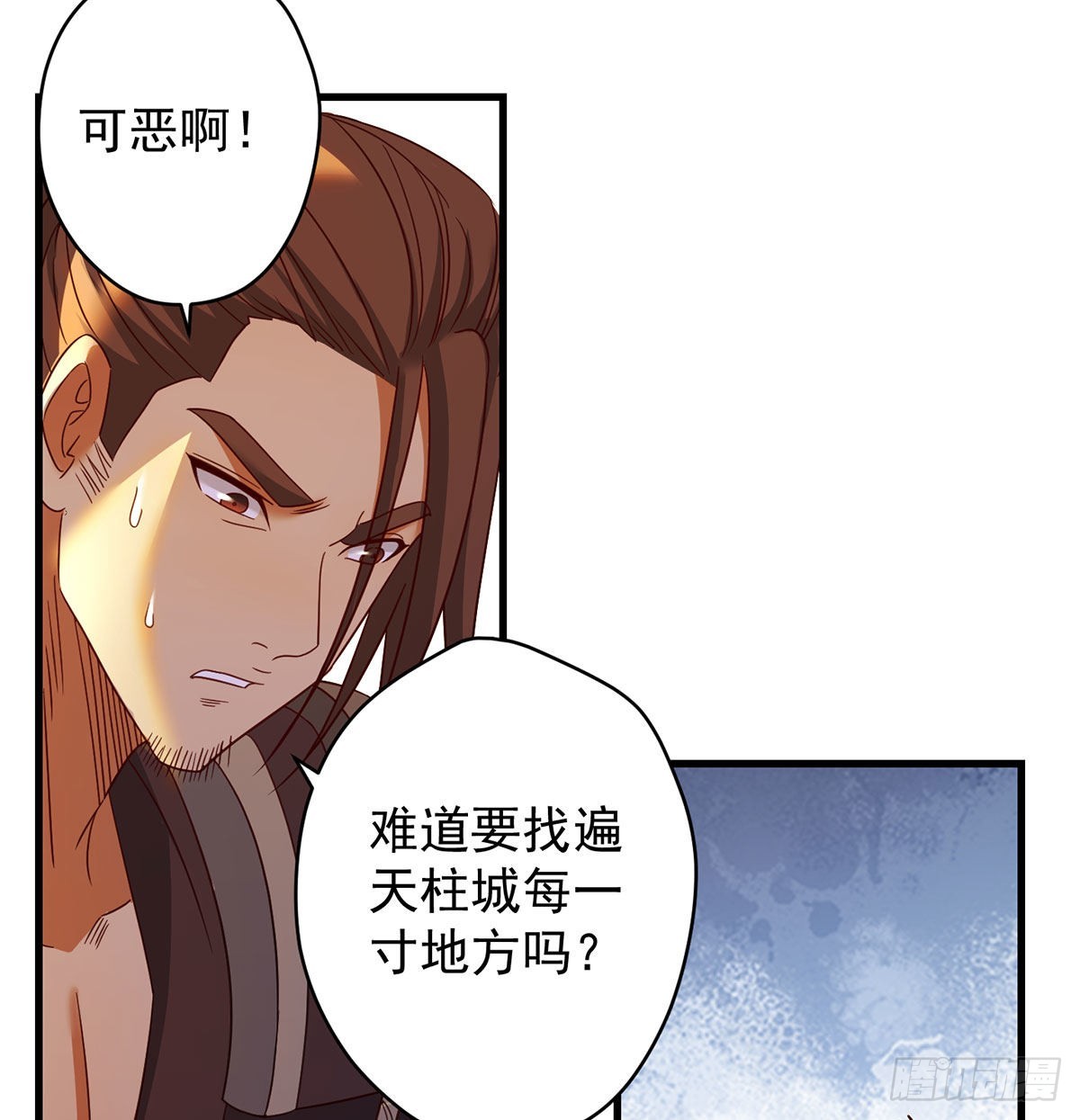 始终逃不了套路41