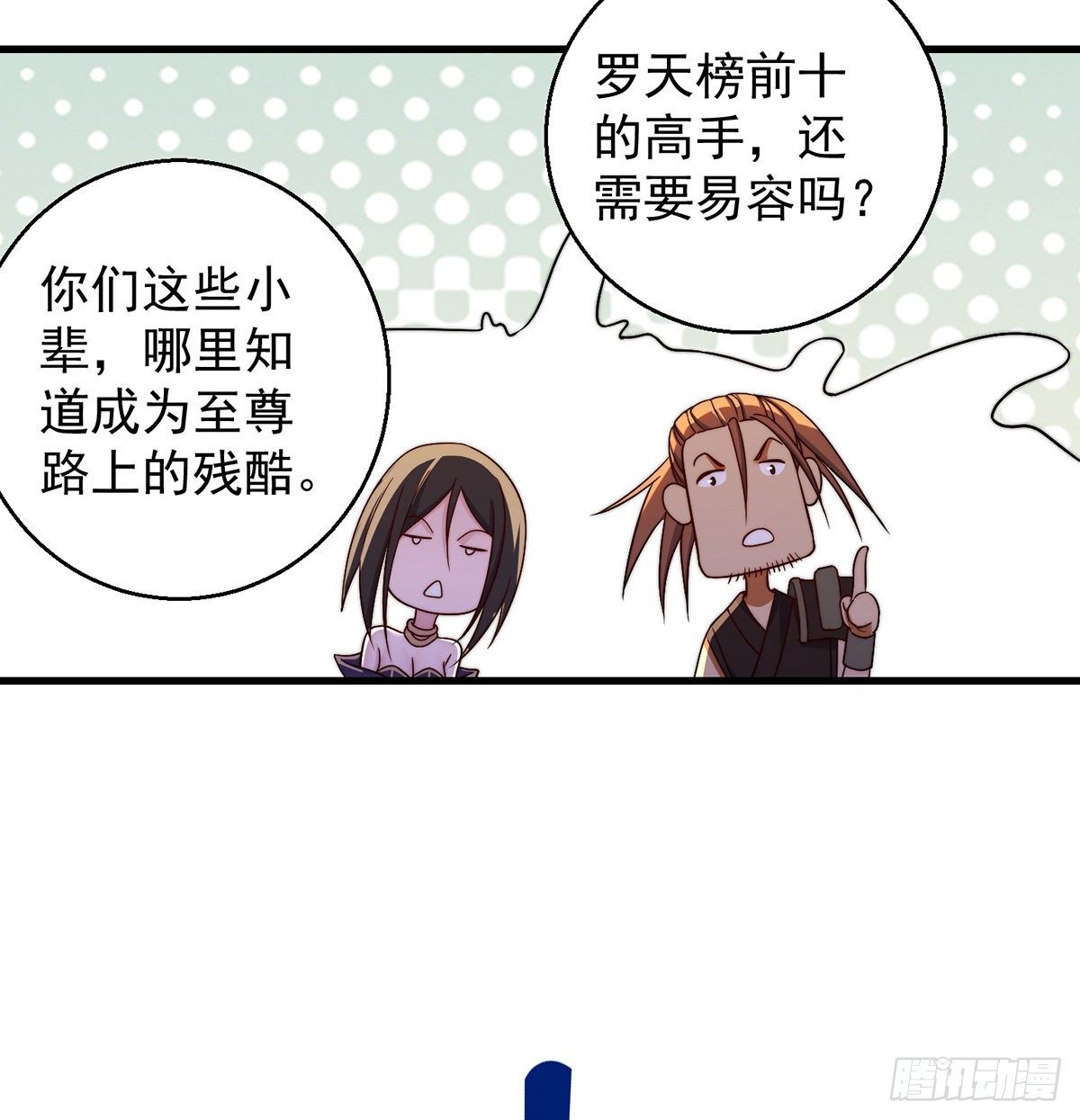 准备！开拍！37