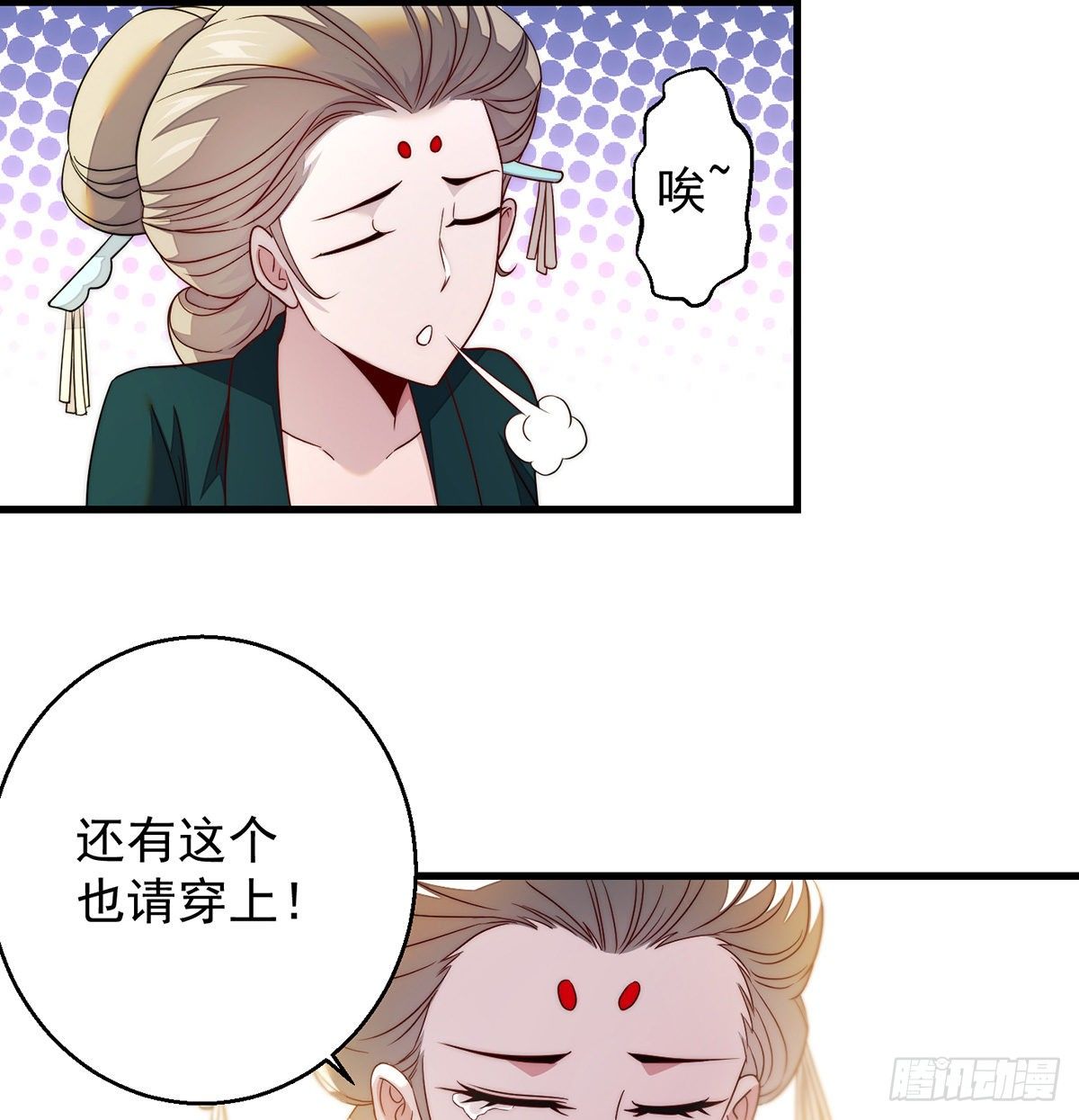 揭秘包装黑幕49