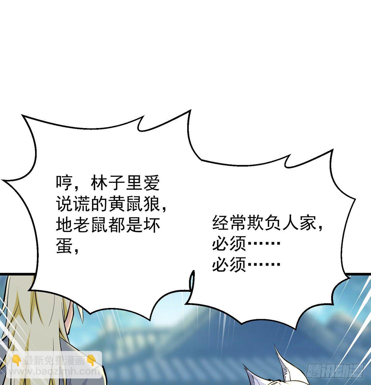 审问不是这么审的31