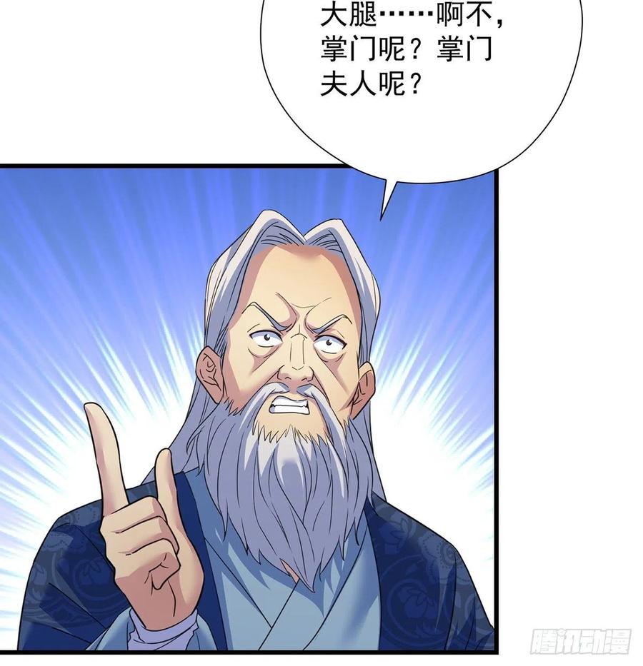 创派大典新气象59