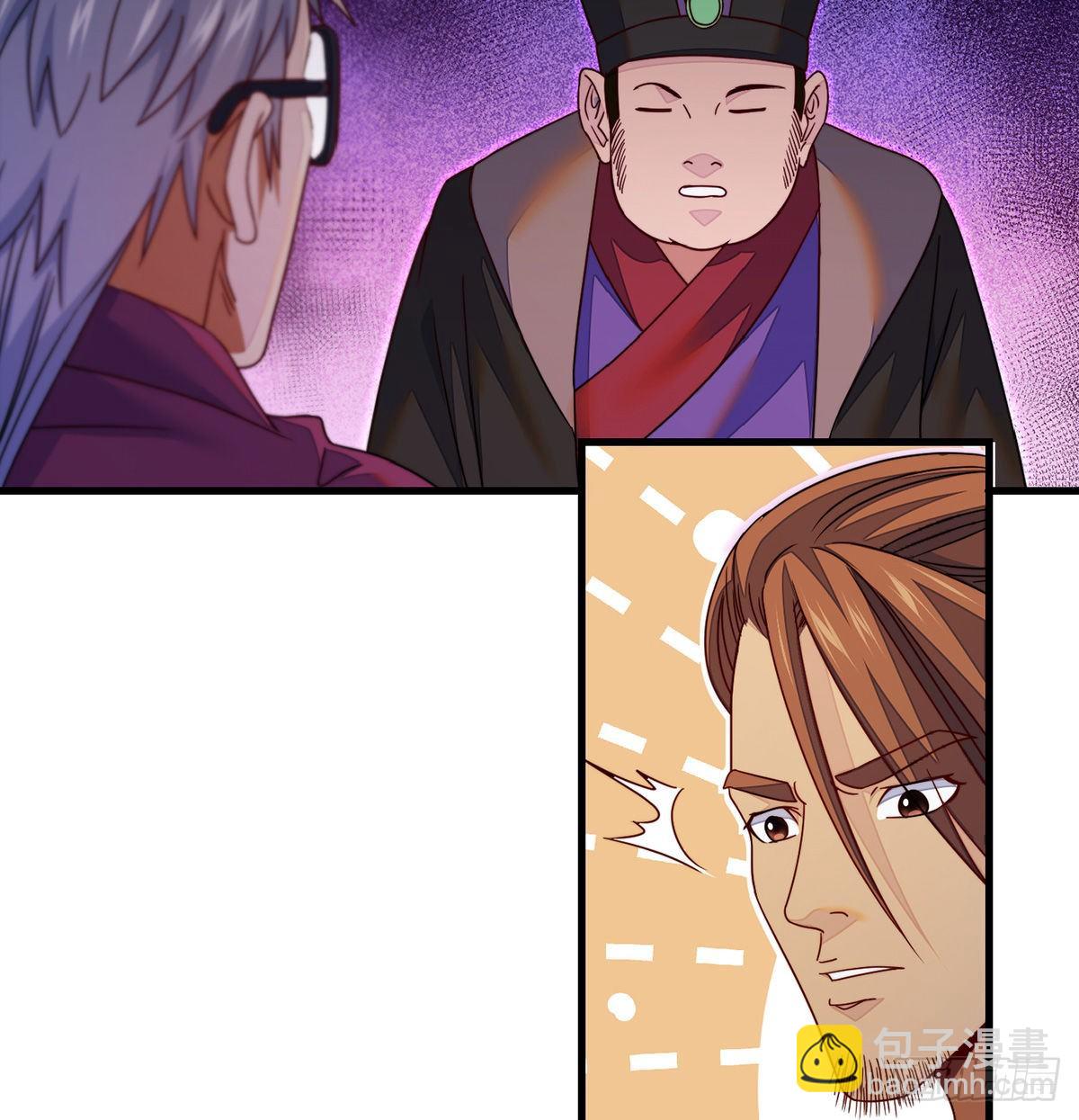 权贵的套路27