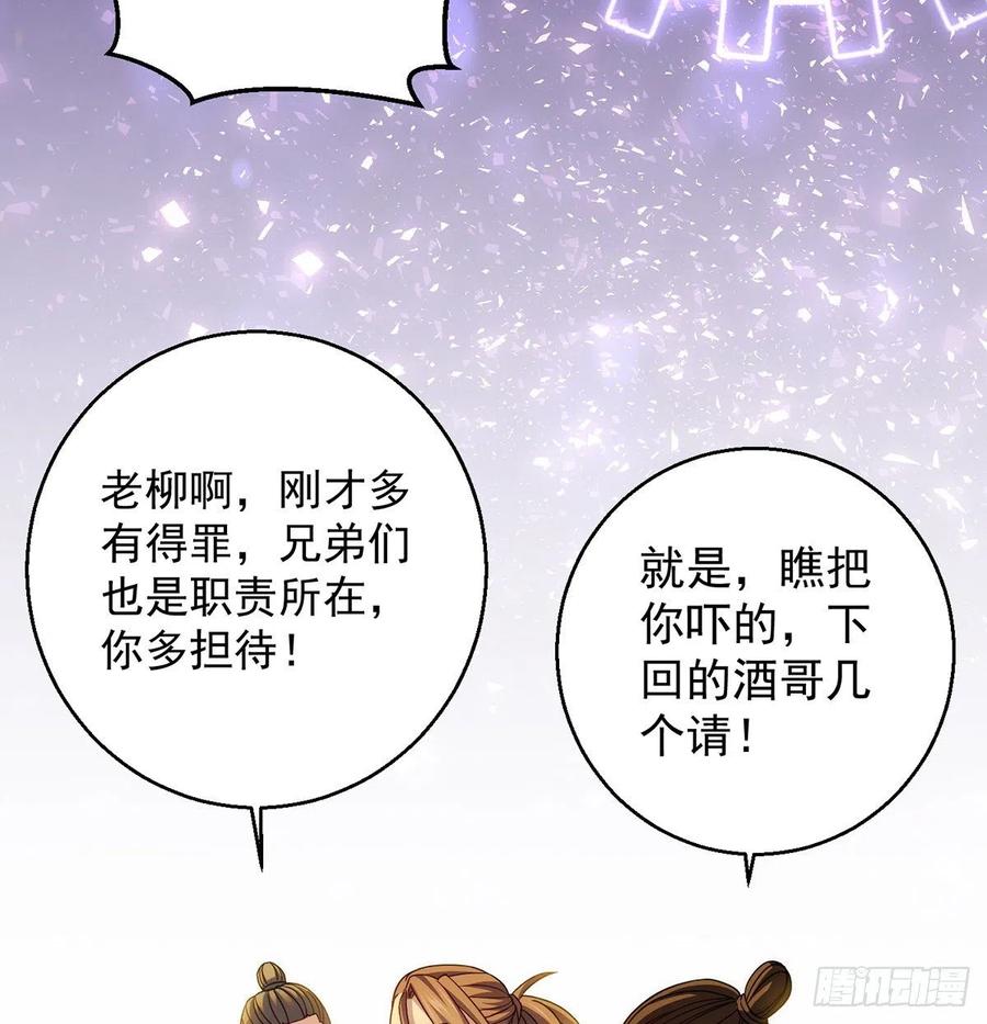 深不可测的丹41