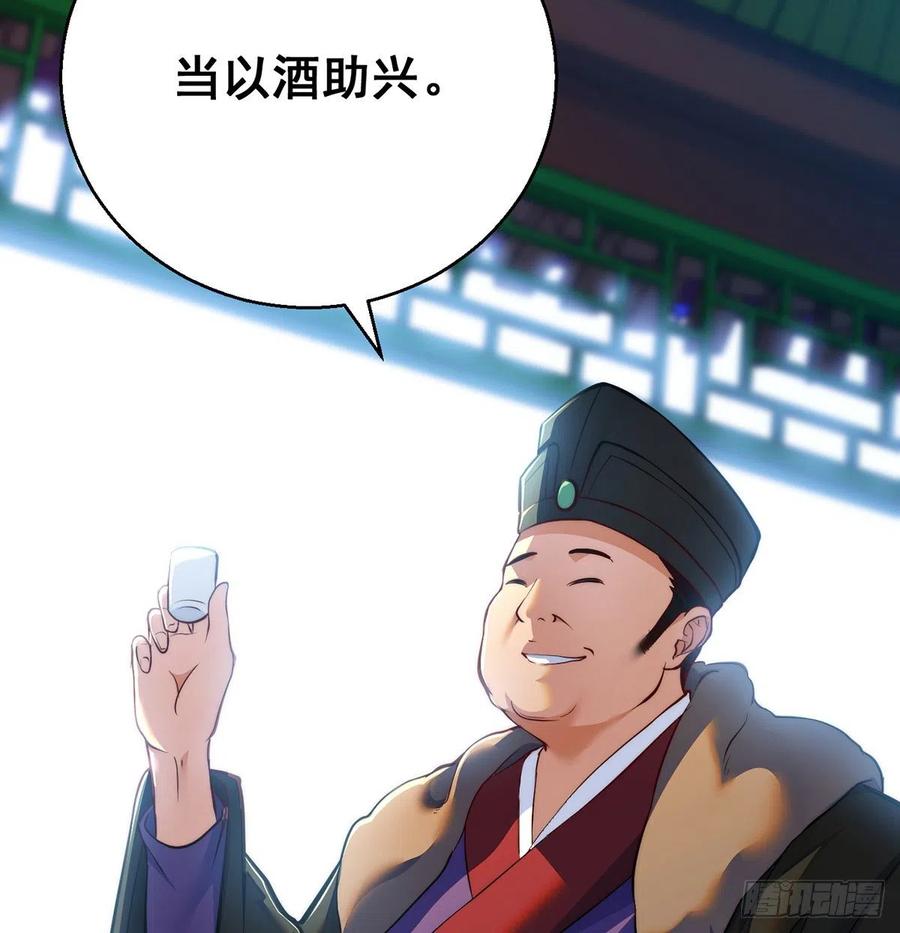 洗澡水的因缘56