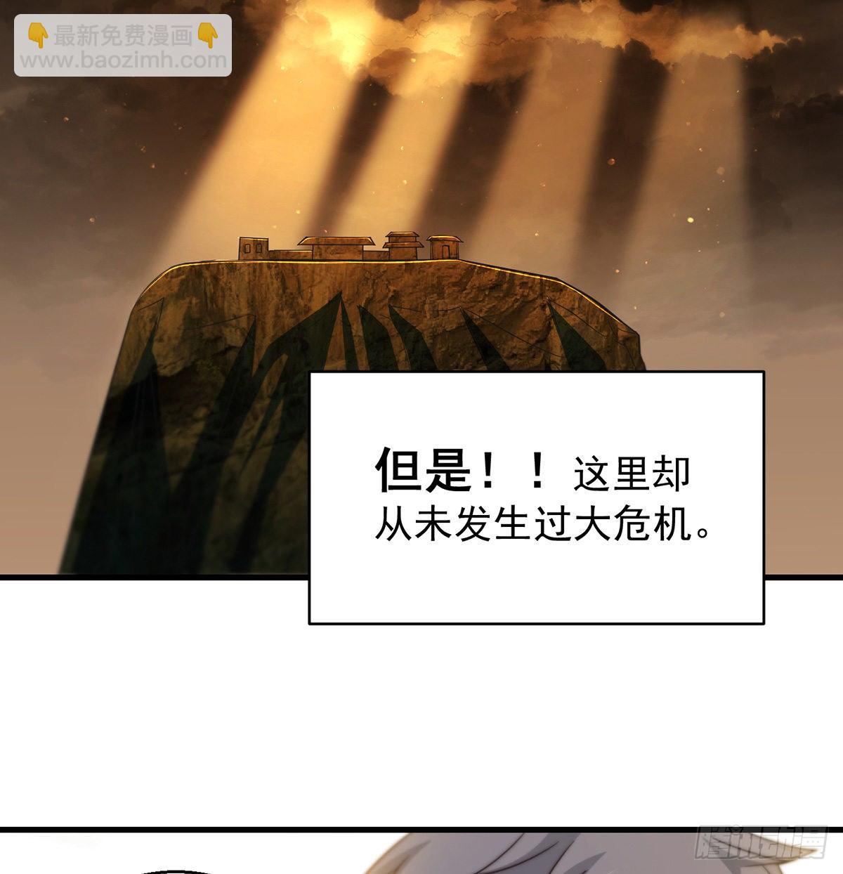 滑溜的城主不好找21