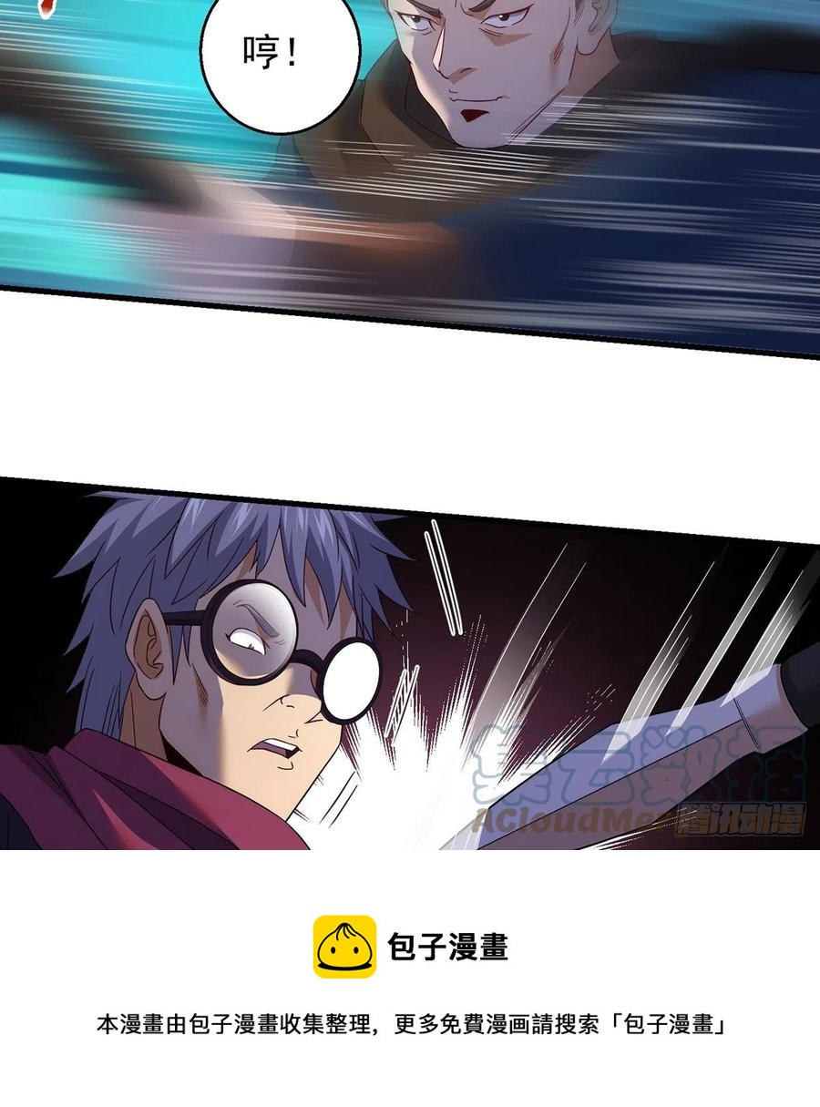 天材地宝天字仓24