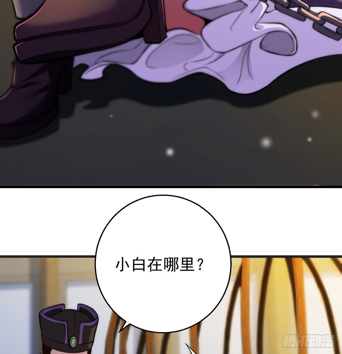 熟人相见42