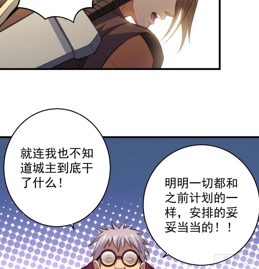 天材地宝天字仓14