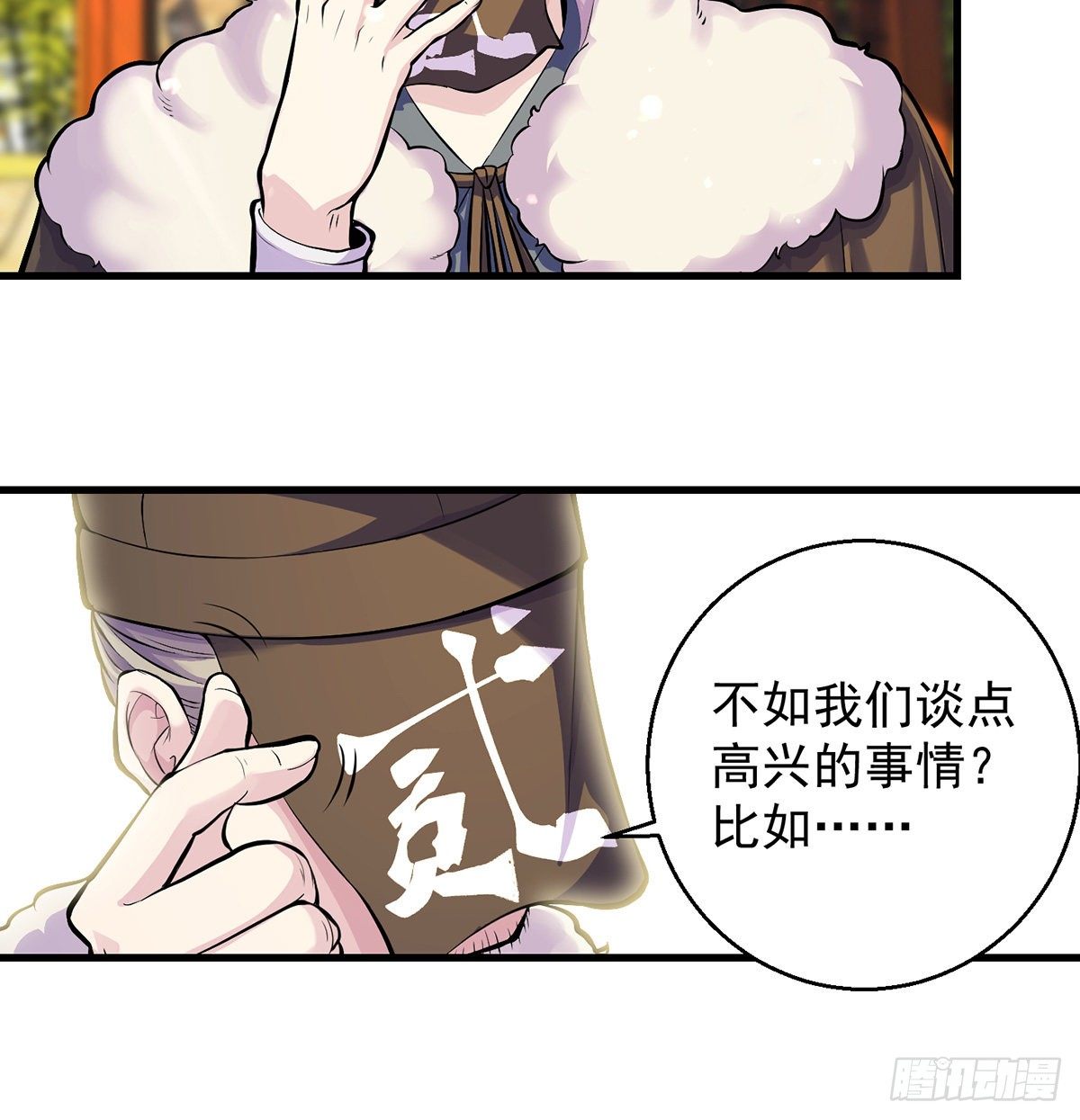 审问不是这么审的28