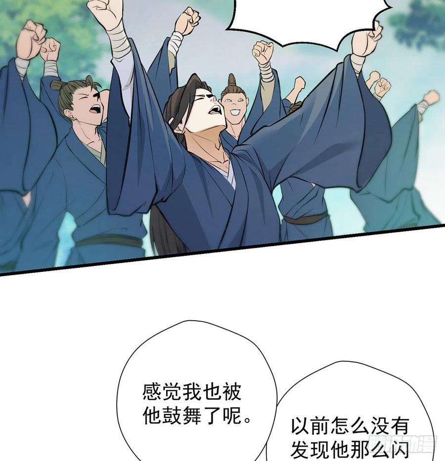 创派大典新气象19