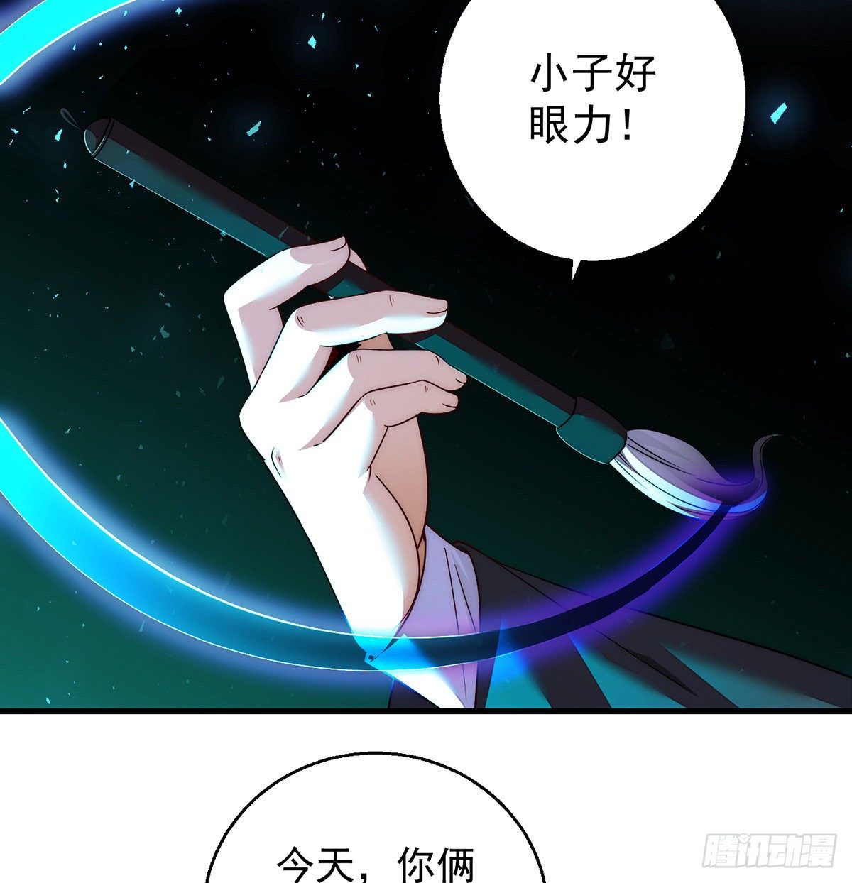 天榜高手的潇洒29