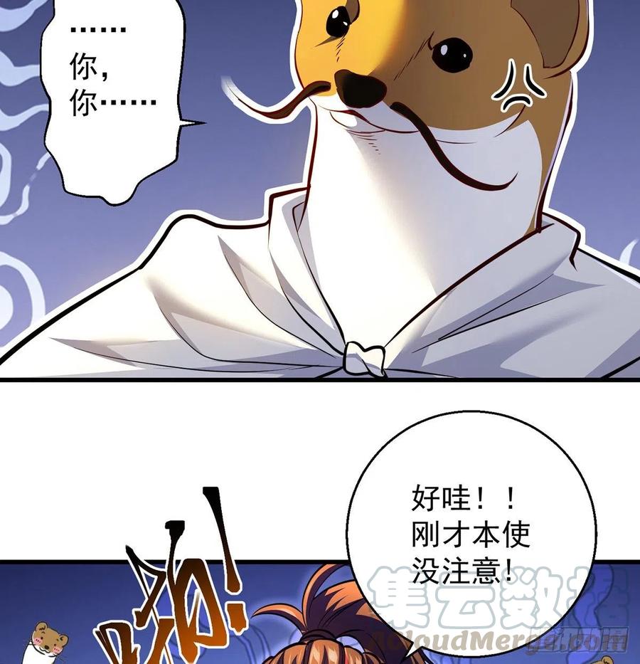 还能嚣张一会儿27