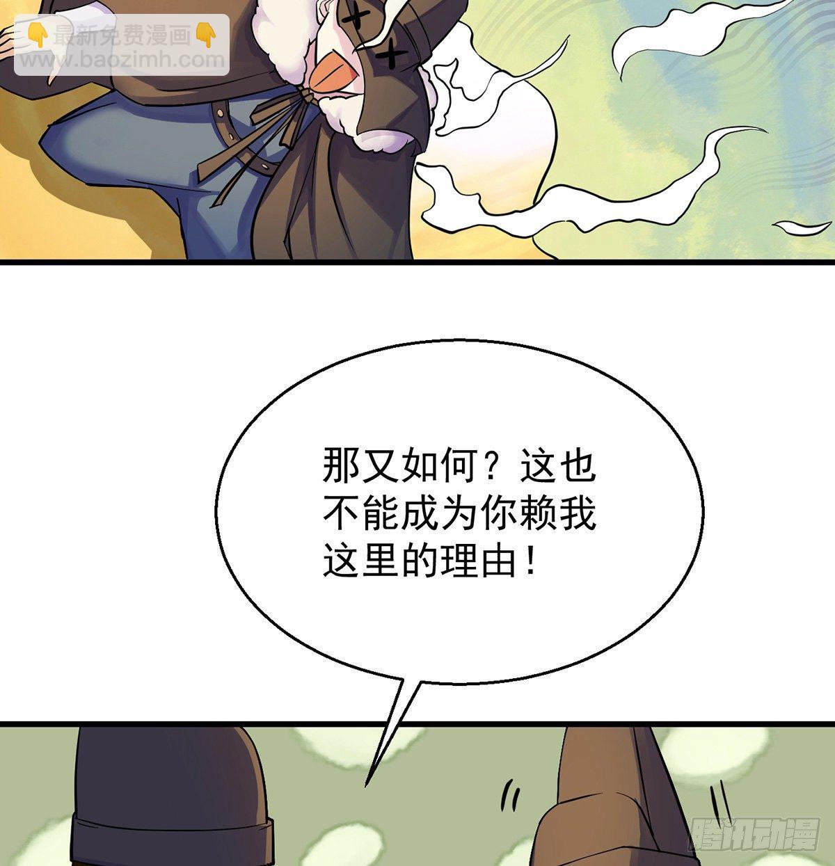 人情世故vs森林法则11