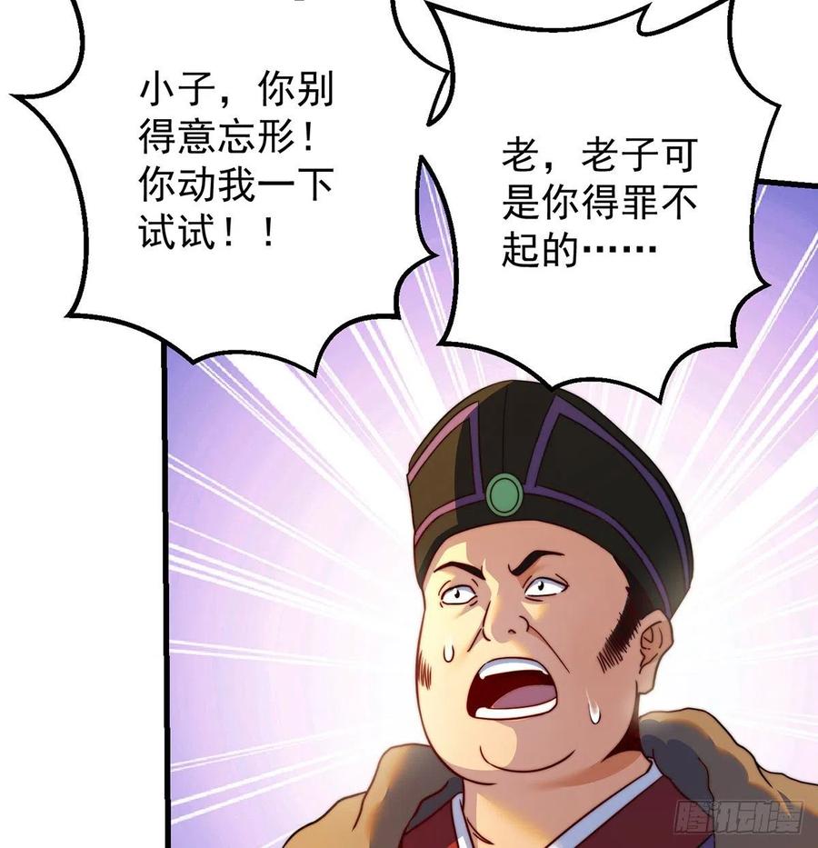 路走窄了52
