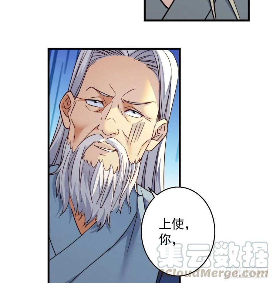 还能嚣张一会儿39