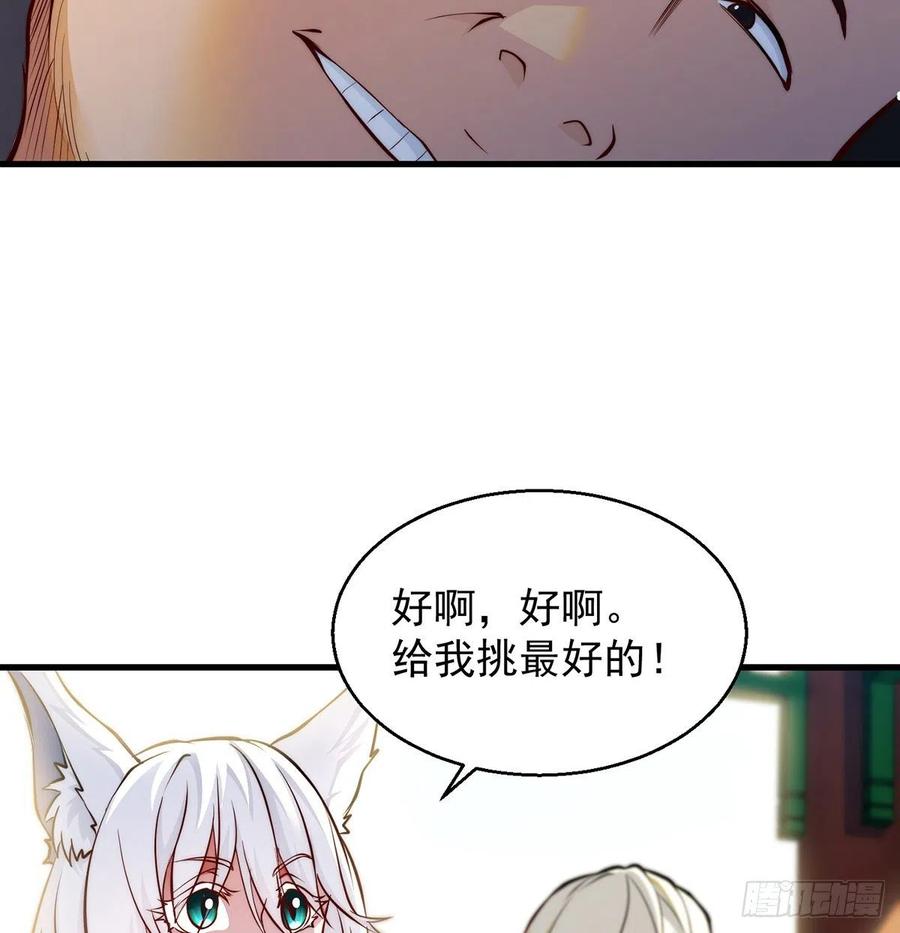 洗澡水的因缘53