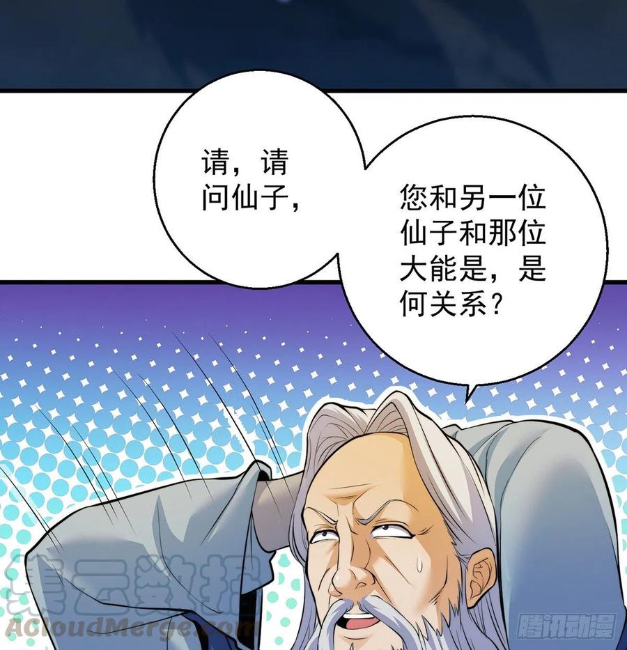 小丹的决定24