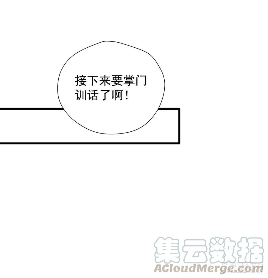 创派大典新气象60
