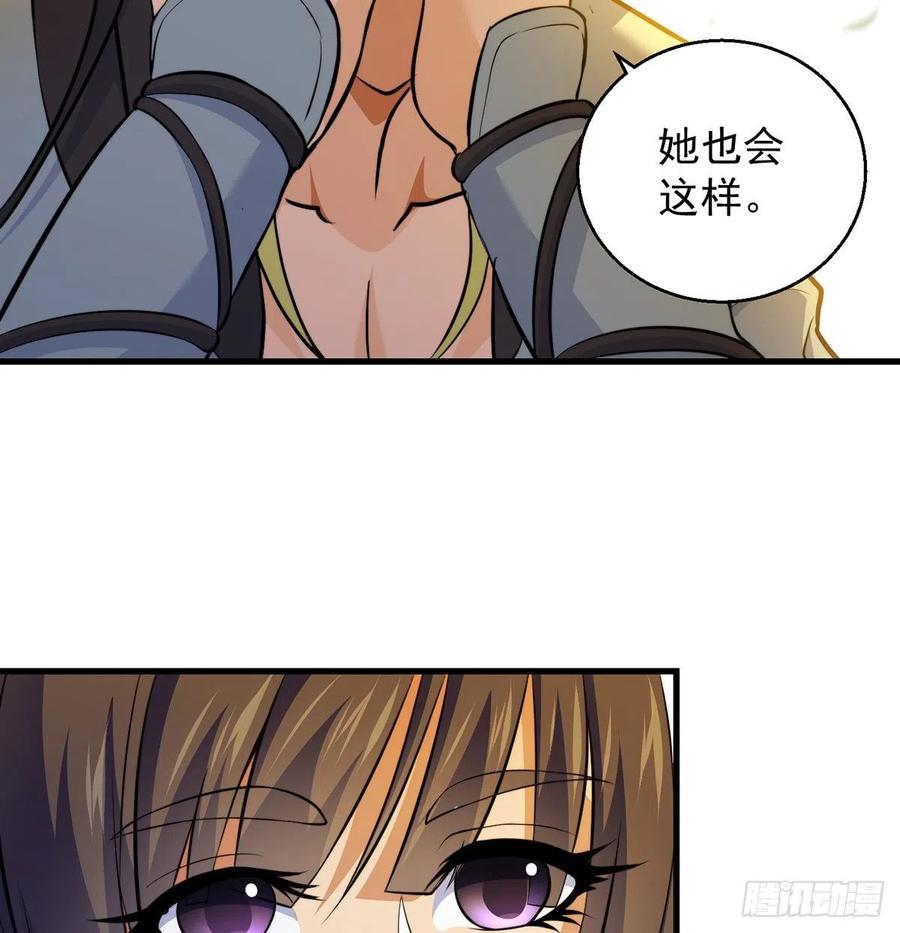 大还丹当掌门7